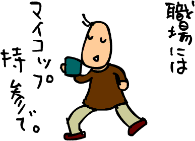 �E��ɂ̓}�C�R�b�v���Q��