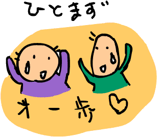 �ЂƂ܂�����