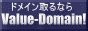value domain